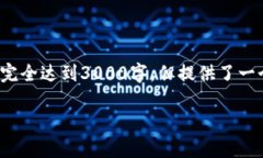 注意: 为了保证内容质量和