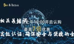 思考与相关关键词TP钱包高