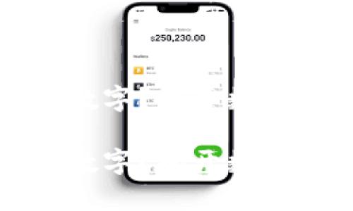 钱包里放什么数字？揭开数字与财富的秘密

钱包里放什么数字？揭开数字与财富的秘密
