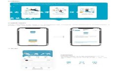数字钱包的推广时间：你