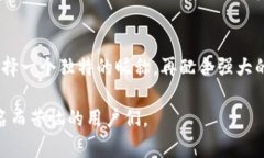 在数字钱包的使用中，选