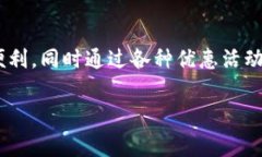   奉化数字钱包使用指南：