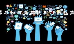 什么是TP钱包？TP钱包，顾