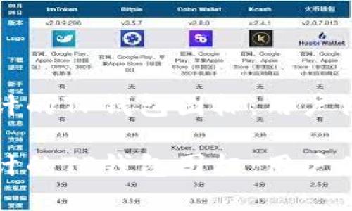 如何识别和评价全新设计的TP钱包图标：用户体验与安全性的双重保障

如何识别和评价全新设计的TP钱包图标：用户体验与安全性的双重保障