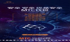 揭秘中国数字人民币信用