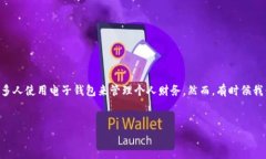 介绍在我们的日常生活中