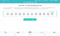 TP钱包支持的多种数字货币