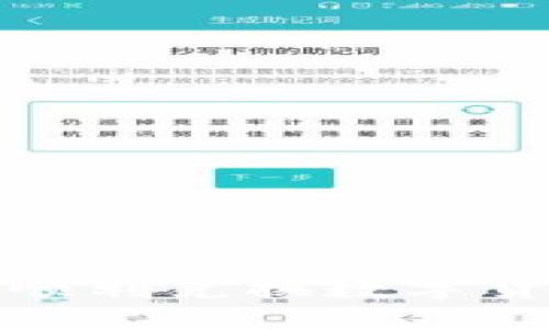 : TP钱包如何顺利兑换数字货币的实用指南