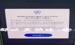 数字钱包APP的多样版本解