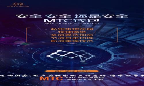 思考
在当今数字化的时代，许多人逐渐接受了数字钱包的便捷性，尤其是在日本这样一个科技发达的国家。用户在搜索相关信息时，通常会寻找哪些数字钱包、如何使用以及其优缺点等信息。因此，设计一个符合用户需求的  非常重要。


2023年必备的日本热门数字钱包推荐