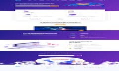 探秘TP钱包：安全便捷的数