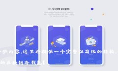 注意：为了便于隐藏一些