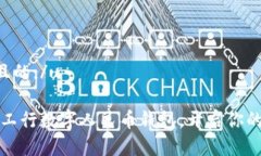 u思考一个且的:/u体验便捷