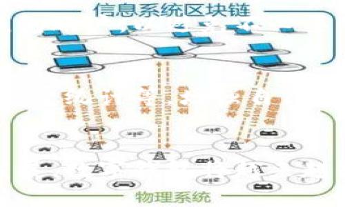    掌握数字钱包：建行浦东分行全方位解析  / 
 guanjianci  数字钱包, 建行浦东分行, 电子支付, 银行服务  /guanjianci 

什么是数字钱包？
数字钱包，顾名思义，就是一种可以让你存储、管理、消费电子货币的工具。想象一下，你的纸币和硬币被转移到了一个安全的手机应用或在线平台上，这就是数字钱包的魅力所在。随着科技的发展，越来越多的人选择数字钱包来进行交易，因为它方便快捷，还能免去携带现金的麻烦。

为什么选择建行浦东分行的数字钱包？
建行浦东分行作为银行的一部分，有着强大的资信保障和丰富的金融服务经验。选择他们的数字钱包，不仅意味着你在享受更加便捷的支付体验之外，还能享受到专业的金融服务。比如说，建行浦东分行的数字钱包支持多种支付方式，包括但不限于扫码支付、网上购物、转账等等。而且，资金的安全性也得到了保障，用户信息会受到严格保护。

建行浦东分行数字钱包的功能特点
建行浦东分行的数字钱包不仅仅是一个简单的支付工具，它还提供了许多实用的功能，帮助你更好地管理自己的财务。例如： 
ul
    li实时交易提醒：你每一笔消费都会有提醒，让你随时掌握自己的开支情况。/li
    li收支统计分析：系统会自动为你生成月度报表，帮助你更清晰地了解自己的消费习惯，合理规划财务。/li
    li定期活动及优惠：建行浦东分行会不定期推出优惠活动，比如充值返现、消费满减等，极大增强了用户的使用体验。/li
/ul

如何注册和使用建行浦东分行的数字钱包？
使用建行浦东分行的数字钱包其实很简单，只需按照以下步骤操作即可：
ol
    listrong下载APP：/strong在应用商店搜索“建行”，下载并安装官方应用。/li
    listrong注册账户：/strong输入个人信息，完成注册。/li
    listrong绑定银行卡：/strong根据系统提示，绑定你的银行账户，确保资金可以顺利进出。/li
    listrong开始使用：/strong完成以上步骤后，你就可以使用数字钱包进行充值、消费和转账了。/li
/ol

数字钱包的安全性如何保障？
安全性是人们在选择数字钱包时最担心的问题之一。建行浦东分行在这方面给予了用户充分的信任保障。首先，建行应用了多重身份验证方式，比如手机验证码和指纹识别，确保每笔交易都是安全的。其次，用户的交易信息会采用加密技术，避免敏感数据被泄露。此外，建行还设有24小时的风控监测团队，一旦发现异常情况，会立即采取措施保障用户的财产安全。

使用数字钱包的好处有哪些？
使用建行浦东分行的数字钱包，不仅让你在生活中更加方便自如，还有许多其他的好处：
ul
    listrong省时：/strong节省排队等候时间，你只需打开手机APP就可以完成支付。/li
    listrong省钱：/strong通过各类优惠活动，能够让你在购物时享受折扣，增加消费的性价比。/li
    listrong便于管理：/strong通过系统自动生成的收支记录，帮助你更好地管理财务。 /li
/ul

建行浦东分行数字钱包的未来展望
随着数字经济的不断发展，银行金融领域也在迅速变革。建行浦东分行的数字钱包在这股浪潮中，将不段推出更便捷的功能，以适应广大用户的需求。未来，我们可能会看到更多结合人工智能、大数据的个性化服务，让用户体验更上一层楼。此外，数字钱包的普及也将促使传统行业与互联网的进一步融合，带来更全面的消费生态圈。

常见问题解答
关于数字钱包的使用，很多用户可能会出现一些疑问，下面我们来解答两个常见问题：

问题一：如果我的手机丢了，我的数字钱包怎么办？
这是许多用户非常关心的问题。首先，如果你的手机丢失，建议你立刻联系建行浦东分行的客服进行账户的保护。在客户服务的帮助下，可能会冻结或临时关闭你的数字钱包账户，以避免不必要的损失。同时，用户自身也应该开启手机的安全防护措施，如设置密码、开启找手机功能等，以降低手机丢失带来的风险。

问题二：如何提高数字钱包的使用体验？
想要提高数字钱包的使用体验，用户可以尝试定期关注建行浦东分行的活动信息，参与优惠活动以获得更多的折扣。同时，充分利用数字钱包的各类功能，例如预算管理、消费统计等，增强自己对消费的掌控力。此外，多做一些用户间的交流，分享经验、获取建议，也有助于提升整体的使用体验。

总结
通过以上的介绍，我们可以看到，建行浦东分行的数字钱包不仅仅是一个支付工具，它是一个可以帮助用户管理财务、享受便捷生活的全方位解决方案。随着数字经济的发展，数字钱包将越来越普及，用户也会因其带来的便利而感受到生活的变化。因此，选择建行浦东分行的数字钱包，是一条智慧的选择之路！