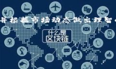 介绍在众多的数字货币钱