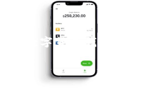 留言
思考这个主题，我们将围绕“tp钱包节点切换”进行详细探讨。这是一个涉及数字货币钱包功能的技术性话题，但我们会努力用更的语言让你理解。首先，让我们从开始：

轻松掌握TP钱包节点切换技巧，解决常见问题