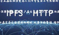 TP平台概述TP平台，通常被