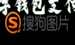 如何有效管理数字钱包支