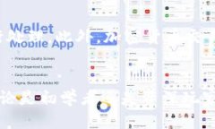    TP钱包转账如何轻松取消