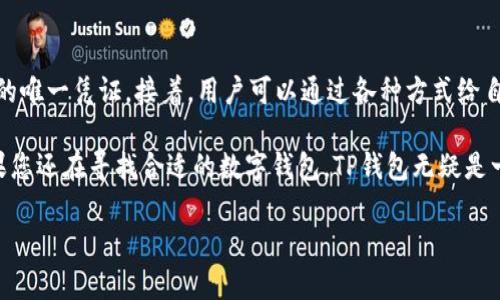 TP钱包：全球数字资产管理的先锋

在数字货币迅速发展的当今时代，区块链技术和加密货币逐渐成为人们投资和资产管理的重要选择。作为其中的一款热门数字钱包，TP钱包因其快速、安全和便捷的特性备受用户青睐。那么，TP钱包属于哪个国家呢？接下来，我们将深入探讨这一问题，并为您揭开TP钱包背后的故事。

什么是TP钱包？

TP钱包，全称是“TokenPocket Wallet”，是一个多链数字资产钱包。它允许用户存储、管理和交易多种加密货币和数字资产。TP钱包不仅支持比特币、以太坊等主流币种，还涵盖了一些新兴的、市场认可的代币，使得其用户在数字资产投资上有了更大的灵活性。

TP钱包的起源与发展

TP钱包最早是在2018年推出的，由中国团队开发，旨在为全球用户提供一个安全、便捷的数字资产管理平台。起初，TP钱包专注于以太坊及其生态系统中的ERC20代币，随着市场的不断发展，TP钱包也在不断更新与升级，逐渐加入了支持其他区块链网络的功能。

TP钱包的功能特性

TP钱包提供了一系列强大的功能，以满足用户在数字资产管理过程中的各种需求。以下是TP钱包的一些主要特色：

ul
    listrong多币种支持：/strong用户可以在TP钱包中存储多种主流的及小众的加密货币，极大地方便了用户的资产管理。/li
    listrong简单易用的界面：/strongTP钱包的用户界面设计友好，即使是初次接触区块链的用户也能很快上手。/li
    listrong安全性高：/strongTP钱包采用了多重加密技术，确保用户资产的安全，降低被盗风险。/li
    listrong交易速度快：/strong用户可以快速进行数字资产的发送与接收，提升了交易体验。/li
    listrong去中心化：/strongTP钱包允许用户完全掌控自己的私钥，增强了对资产的控制权。/li
/ul

TP钱包背后的团队与文化

TP钱包的开发团队源自中国，他们在区块链、金融科技和用户体验设计等领域都有着丰富的经验。团队在成立之初就明确了“为全球用户提供优质服务”的使命，始终坚持技术驱动和用户至上的理念，这也是TP钱包快速成长并获得广泛认可的重要原因之一。

TP钱包是否属于某个特定国家？

虽然TP钱包最初由中国团队开发，但它并不单单属于某一个国家。TP钱包的目标是服务全球用户，任何国家和地区的用户都可以使用这个钱包进行数字资产的管理与交易。值得注意的是，TP钱包的服务器和运营团队分布在全球多个国家，以确保其服务的稳定性和高效性。

为何选择TP钱包作为数字资产管理工具？

选择TP钱包，除了上述的功能与特点外，用户还可以获得以下几点优势：

ul
    listrong社区支持：/strongTP钱包拥有一个活跃的用户社区，支持用户之间的交流与分享，帮助用户解决使用过程中遇到的问题。/li
    listrong持续更新：/strongTP钱包团队会定期推出新版本，增加新的功能和支持的币种，确保用户的体验不断提高。/li
    listrong教育资源：/strongTP钱包官网及社区提供了丰富的教育资料，帮助用户更好地理解数字资产及区块链技术。/li
/ul

相关问题探讨

问题一：TP钱包的安全性怎样？

安全是每位数字资产投资者最关心的问题，而TP钱包在这方面做得非常出色。TP钱包采用了行业领先的安全措施，包括私钥本地存储、数据加密、指纹识别和面部识别等功能，极大地降低了用户资产被盗的风险。此外，TP钱包还定期进行安全审核和漏洞测试，以保障用户信息和资产的安全。用户在使用TP钱包时，只需保证自己的设备安全，定期更新钱包版本，就可以有效预防多种网络风险。

问题二：如何使用TP钱包进行交易？

使用TP钱包进行交易也非常简单。首先，用户需要下载并安装TP钱包应用，注册并创建一个新钱包，系统会给出一个助记词，用户务必保存好这个助记词，因为它是找回钱包的唯一凭证。接着，用户可以通过各种方式给自己的钱包充值，通常是通过其他交易所转账到TP钱包。完成充值后，用户可以选择进行转账、兑换和购买等操作，每一步都有详细的提示，引导用户完成交易。

总之，TP钱包以其强大的功能和用户友好的界面，成为了全球用户管理数字资产的优秀工具。无论您身处哪个国家，都可以通过TP钱包安全地进行数字资产交易与管理。如果您还在寻找合适的数字钱包，TP钱包无疑是一个非常值得尝试的选择。

TP钱包属于哪个国家？全球数字资产管理的先锋