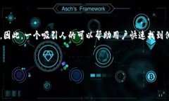 思考且的在现代数字货币