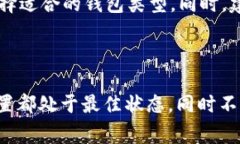 stieg探索石家庄区块链数字