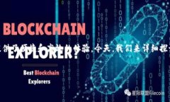 在数字化金融时代，数字