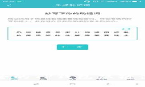 便捷安全的TP钱包双链使用指南