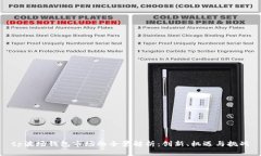 tp波场钱包市场的全景解析