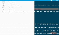   轻松掌握TP钱包持币挖矿