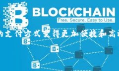 jianjie数字钱包的载体分类