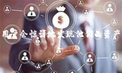 思考一个且的在如今数字