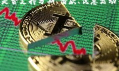 数字钱包全国通用吗数字