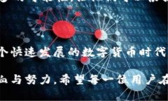   深度解析TP钱包Web开发：