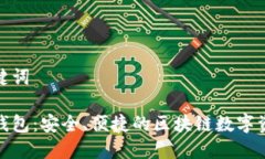 优秀以及关键词探索五行