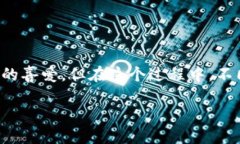 如何轻松获取并安装TP下载