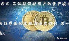 区块链钱包网页设计案例