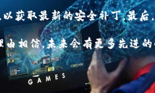   数字人民币硬件钱包：安全便捷的未来支付方案 / 
 guanjianci 数字人民币, 硬件钱包, 安全支付, 未来金融 /guanjianci 

数字人民币的崛起
随着移动支付的普及和数字经济的快速发展，数字人民币的推出显得尤为重要。数字人民币不仅是国家对未来货币形态的一次探索，也是对现金使用方式的一场革命。作为国家发行的法定数字货币，数字人民币将实现更高效、更加安全的交易体验。

数字人民币相比传统现金和银行转账有着不可比拟的优势。首先，它可以实现即时交易，用户无需等待银行处理时间。其次，由于其可以追溯的特性，数字人民币在打击洗钱、逃税等金融犯罪行为方面，展现出独特的优势。更重要的是，数字人民币可以有效降低交易成本，使得用户在消费时，可以享受到更加实惠的体验。

硬件钱包的重要性
在谈论数字人民币的时候，我们不能忽视硬件钱包的角色。硬件钱包，顾名思义是一种以硬件形式存储数字资产的钱包。与软件钱包和在线钱包相比，硬件钱包的安全性无疑是最高的。

为什么安全性如此重要？因为我们在使用数字人民币或其他数字资产时，绝大多数用户都希望其资金能够安全无虞，而不是担心黑客的攻击或系统的漏洞。硬件钱包作为一种离线存储的解决方案，可以有效地将私钥与网络隔绝，大大降低被盗风险。这是为什么越来越多的人将其视为保护数字资产的“保险箱”。

数字人民币硬件钱包的优势
结合了数字人民币的便利性和硬件钱包的安全性，数字人民币硬件钱包无疑是未来金融世界的一项重要创新。首先，它能让用户轻松管理他们的数字资产。用户只需通过一个简单的界面，就可以发送和接收数字人民币，非常适合现代快节奏的生活。

其次，硬件钱包通常具有多重身份验证功能，如指纹识别或面部识别，进一步提高了钱包的安全性能。即使硬件钱包本身丢失，也能通过身份验证确保安全，没有用户的授权，任何人都无法访问其中的数字资产。

此外，数字人民币硬件钱包也具备极好的便携性。现在的硬件钱包多采用小巧设计，方便用户随身携带，无论是在家中、办公室还是外出旅行，都能非常方便地进行数字交易。

如何选择适合自己的硬件钱包
市面上有众多品牌和型号的硬件钱包，选择适合自己的产品并非易事。首先，用户需考虑钱包的品牌声誉。大品牌通常会有更完善的技术支持和更高的安全保障。

其次，钱包的兼容性也是需要重点考虑的因素。虽然大部分硬件钱包都支持多种加密货币，但在选择时，确保其能够支持数字人民币这一点尤为关键。

最后，用户还应关注钱包的用户体验，包括界面的友好程度、设置的简易性等。一个好的硬件钱包不仅仅是安全的，也应该是在日常使用中方便的。

未来的发展趋势
随着技术的不断进步和用户需求的变化，数字人民币硬件钱包的未来无疑充满可能性。我们可以想象，未来的硬件钱包将更具智能化，更加人性化。比如，结合AI技术的智能合约，能够帮助用户在不同场合下交易方式，做到更高效的资产管理。同时，随着5G等技术的普及，钱包的交易速度和安全性也会进一步提升。

此外，越来越多的互联网和科技公司也将加入这一市场，推动硬件钱包的创新与发展。这意味着，未来将有更多选项、更多技术、更高的安全性和更具个性化的服务供用户选择。

常见问题解答

h41. 什么是数字人民币硬件钱包，具体功能如何？/h4
数字人民币硬件钱包是一种专门用于存储和管理数字人民币的安全设备。其主要功能包括：存储数字人民币、发送和接收数字人民币、查看余额和交易记录、进行身份验证等。与传统的钱包不同，硬件钱包强调的是安全性的保护，使用户可以放心地进行数字交易。

h42. 使用数字人民币硬件钱包有什么注意事项？/h4
使用数字人民币硬件钱包时，用户应注意几个方面。首先，确保购买正规渠道的硬件钱包，防范仿冒产品带来的风险。其次，定期更新钱包的固件，以获取最新的安全补丁。最后，实体钱包的放置位置也要谨慎，避免丢失或被他人接触。在日常使用中，建议定期备份钱包数据，以应对意外情况。

总而言之，数字人民币硬件钱包作为金融科技发展的创新产物，既保护了用户的权益，也推动了数字货币的普及。随着技术的不断进步，我们有理由相信，未来会有更多先进的解决方案出现，让我们的数字生活变得更安全、更便捷。 

以上就是关于数字人民币硬件钱包的详细介绍，希望能为你的理解和选择提供一些帮助和参考。如果还存在其他疑问，欢迎继续探讨。