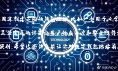 什么是数字钱包地址？在