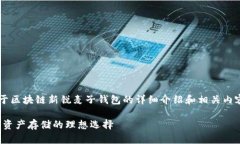 这里是为您精心准备的关