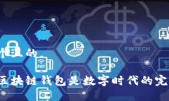 思考一个且的，为什么区