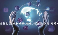 如何充值进数字钱包在这