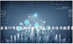 在互联网上，讨论数字货