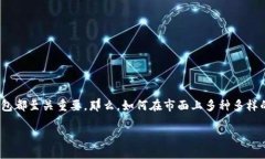 简介在数字货币世界中，