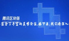 tp子母钱包是一种近年来受