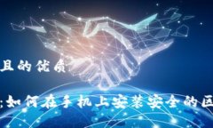 思考一个且的优质轻松上