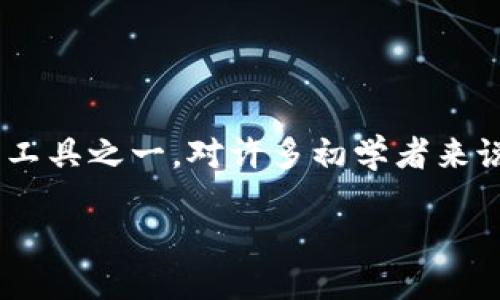 思考

在这个迅速发展的数字时代，区块链技术已经成为金融世界的一大亮点，而区块链钱包则是每个 crypto 用户必备的工具之一。对许多初学者来说，如何安全地使用区块链钱包进行授权支付，可能是一个复杂的难题。基于这个话题，我们可以设计一个引人入胜且的

掌握区块链钱包授权支付的秘诀：安全、便捷、无忧的操作指南