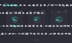   TP钱包502错误：终极解决