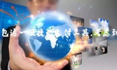 思考题目在这个数字货币