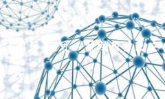 冷钱包与区块链ID的关系探